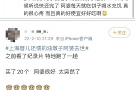 铭信中银消费是催收：揭秘消费金融催收现状