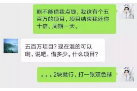 催收喷字合法吗？揭秘催收行业的法律边界