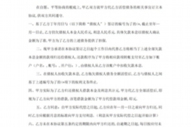 催收公司武汉：专业高效，助力金融债权回收